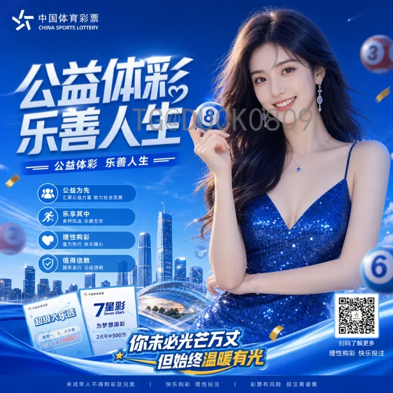 克罗地亚世界杯决赛数据中心：揭秘格子军团背后的数据力量